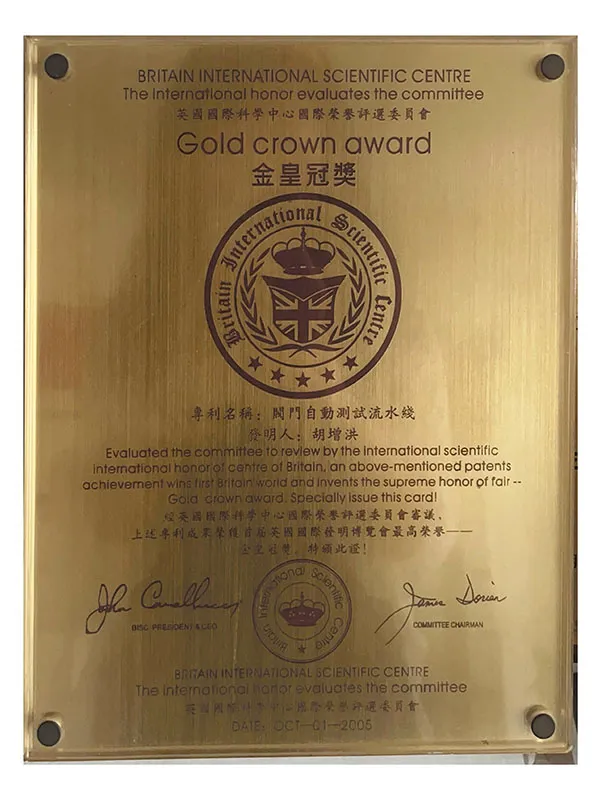 certificate04