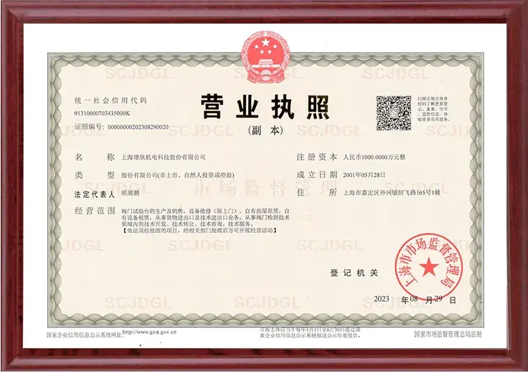 certificate06