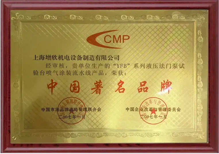 certificate07